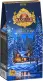 BASILUR Infinite Moments Winter Stars papír 75g